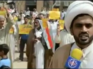 Iraq  Najaf - The speech of the professor and religious scholar Al-Sheikh Al- Badran to the UN(1)