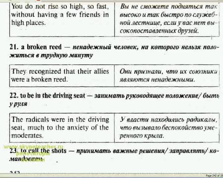 ваш репетитор москва 2