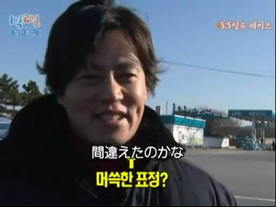 이서진 SJL「１N２D」 “Close friend special feature”・Ⅰ2012/January