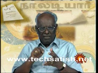 Sun Tv Amutha Mozhigal