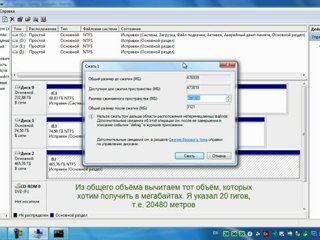 создание загрузочного HDD