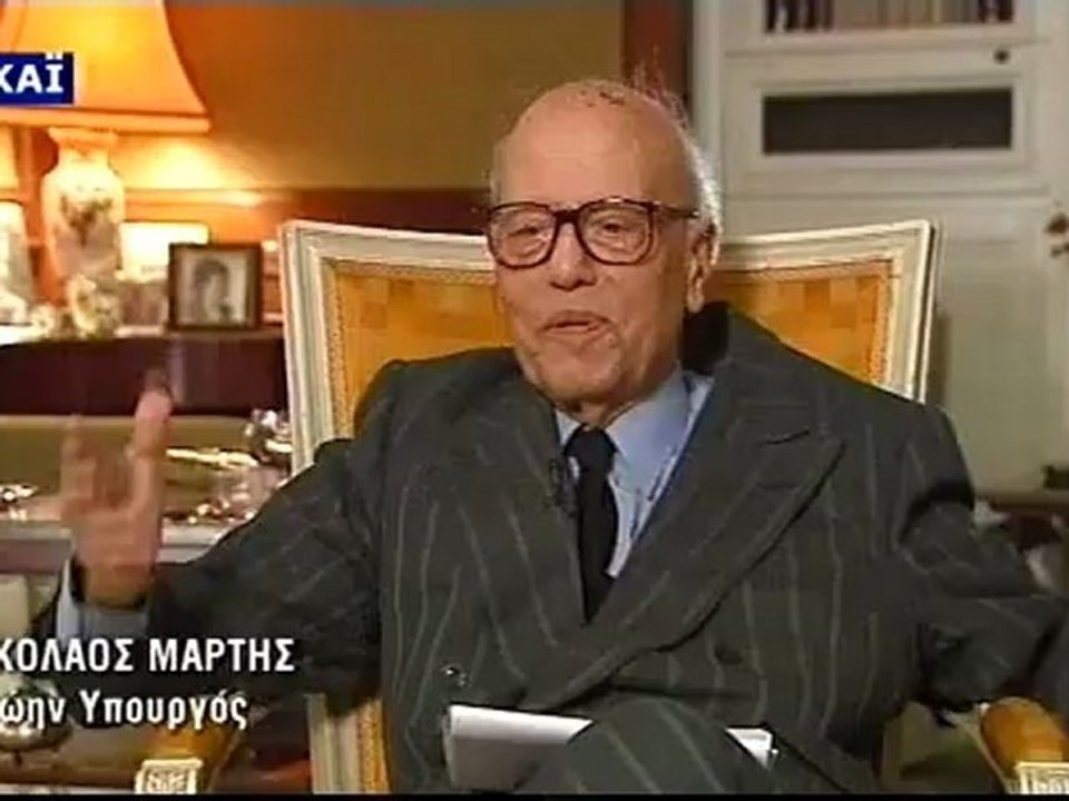 Κωνσταντίνος Καραμανλής  Η γένεση ενός ηγέτη - 4 15