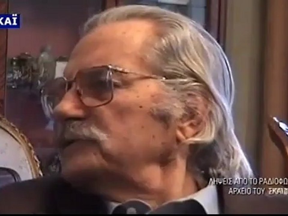 Κωνσταντίνος Καραμανλής  Η γένεση ενός ηγέτη - 9 15