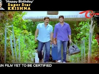 Seethamma Vakitlo Sirimalle Chettu - First Look Trailer