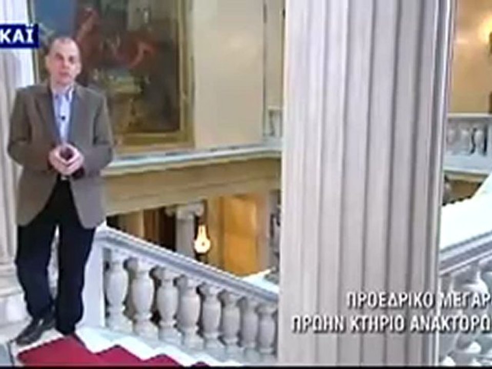 Κωνσταντίνος Καραμανλής  Η γένεση ενός ηγέτη - 15 15