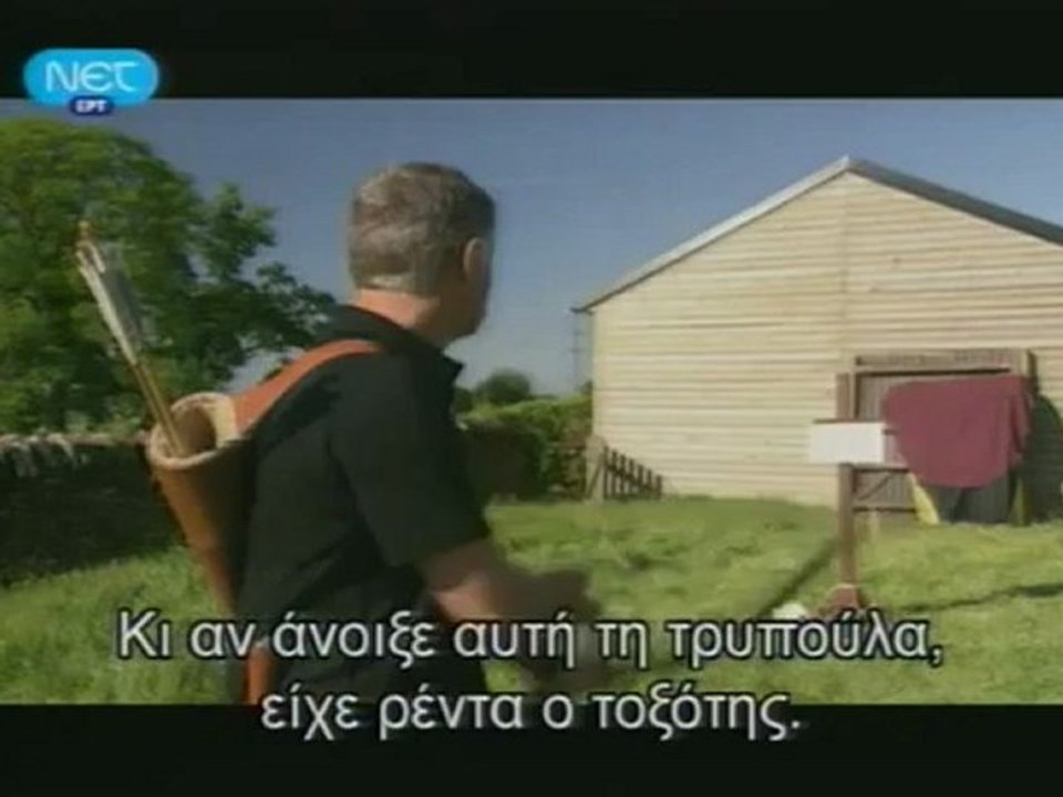 O Tρωικός πόλεμος