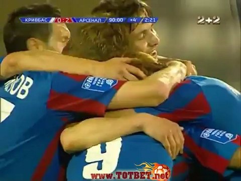 Кривбасс - Арсенал К (0-2) 10.05.2012