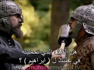 الاعلان للحلقه الاخيره من القرن العظيم الموسم الثاني