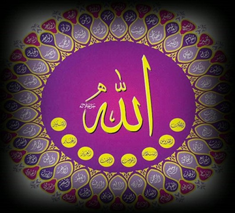 Esma - (Ömer Karaoğlu)