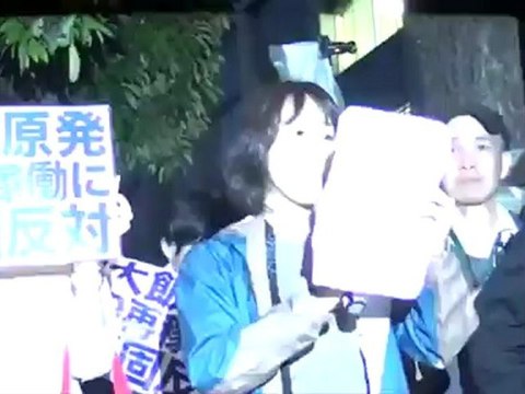 20120601 首相官邸前抗議活動《4／7》