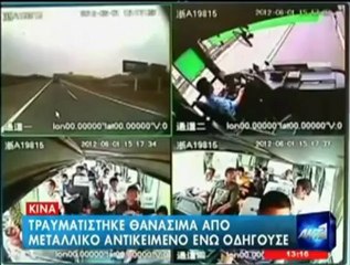 Ένας ήρωας στο τιμόνι