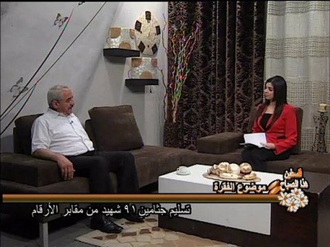 فلسطين هذا الصباح 31-6_chunk_1(