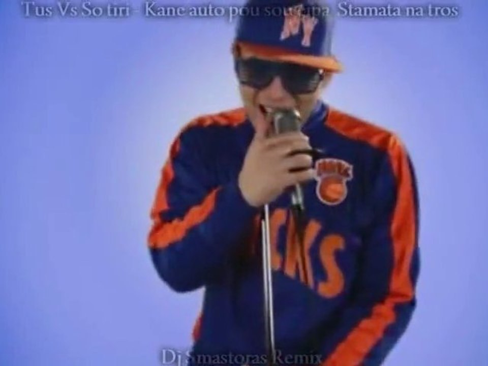 Tus Vs So tiri - Kane auto pou sou eipa  Stamata na tros (Dj Smastoras Remix )