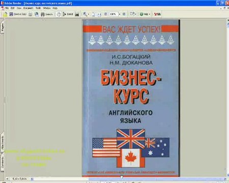 вопросы и ответы на собеседовании на английском