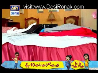 Meri Ladli Episode 13 - 2nd June 2012 part 4_4 High Quality