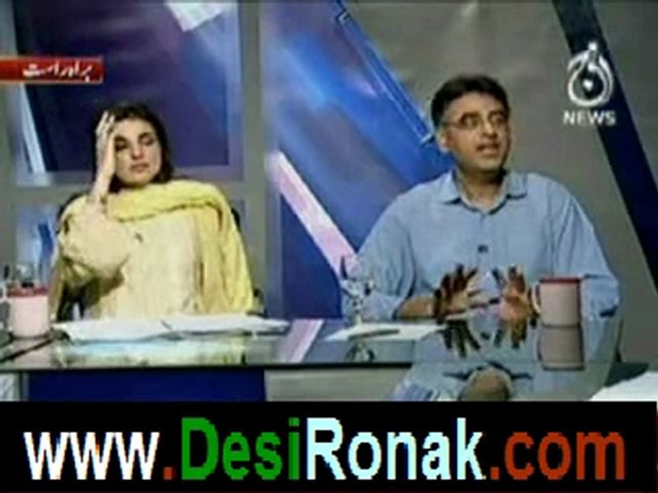 Bottom line on aaj news - 2nd june 2012 p3