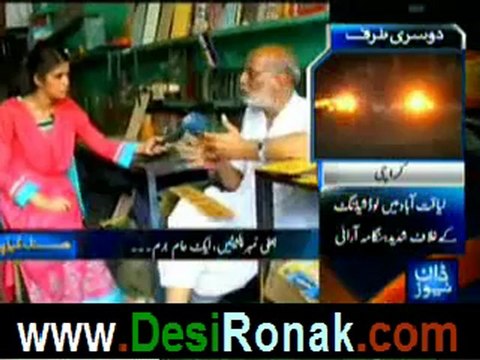 Masla Kia Hai on Dawn News 2nd June 2012 p2