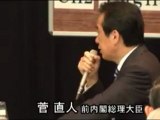 20120602 菅前首相が国会事故調で証言 videonews.com