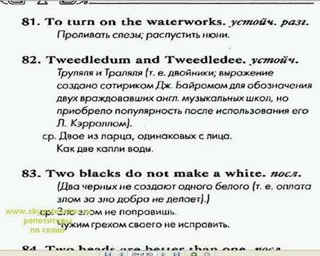 Выучить английский - чтобы ездить на FERARI