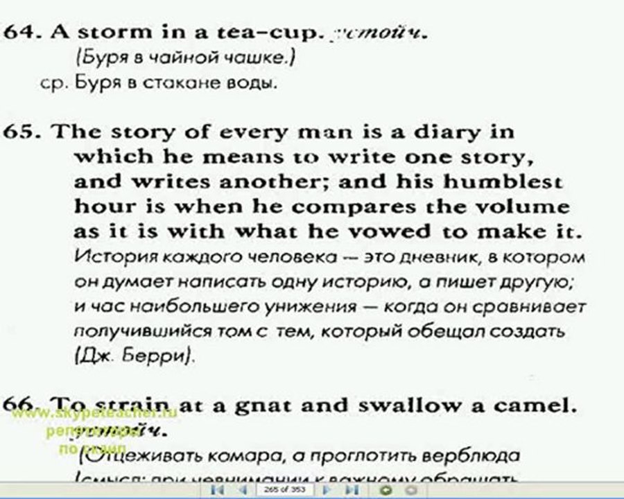 Выучить английский - чтобы зарабатывать