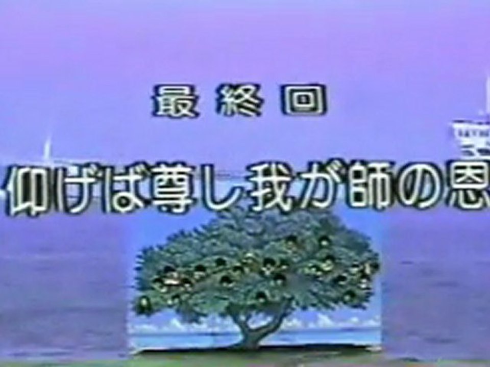 ピーマン白書　#9