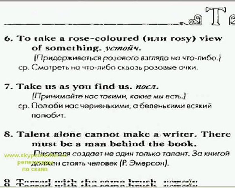 Выучить английский - чтобы не идти в стройбат