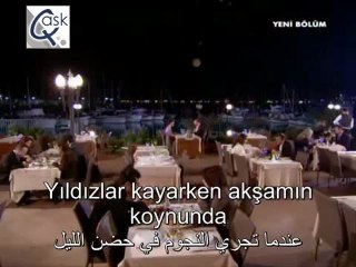 اغنيه لمسلسل الف ليله وليله الاغنيه  (büyük askım)حبي الكبير