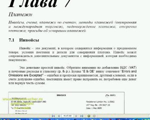 деловая переписка на английском 4