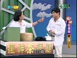 20120602-瘋神無雙