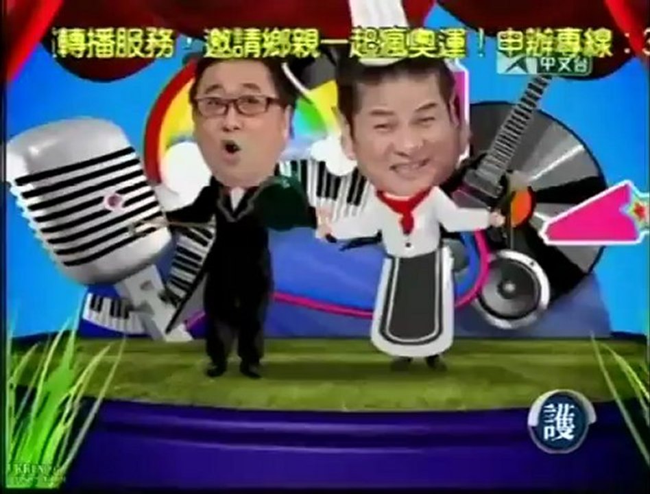 20120603-瘋神無雙