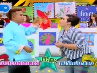 ศึก 12 ราศี วันที่ 3 มิถุนายน 2555