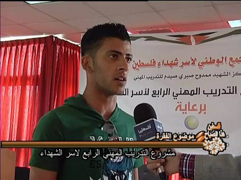 فلسطين هذا الصباح 30-5_chunk_1(Converted)