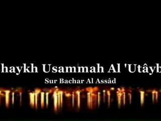 Shaykh Al 'Utaybi sur la Mécréance d'Al Assad
