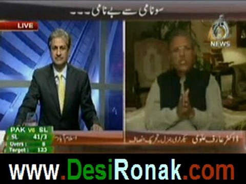 Bottom line on aaj news - 3rd june 2012 p3