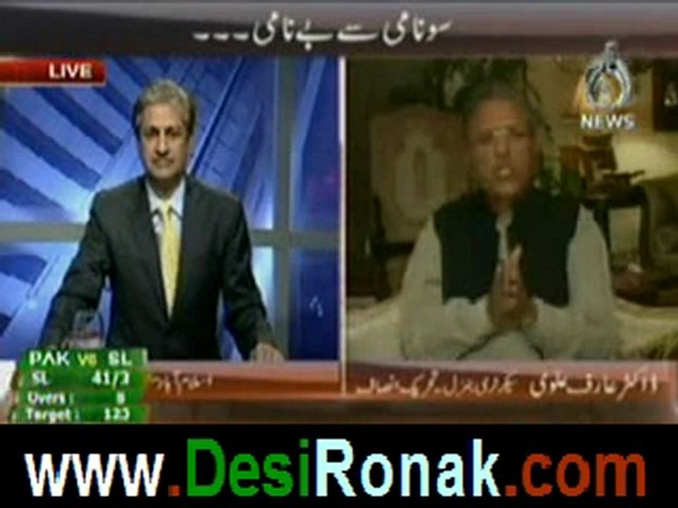 Bottom line on aaj news - 3rd june 2012 p3