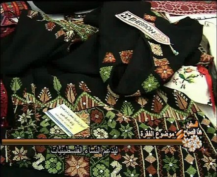 فلسطين هذا الصباح السبت 2-6-2012 _chunk_2(Converted)