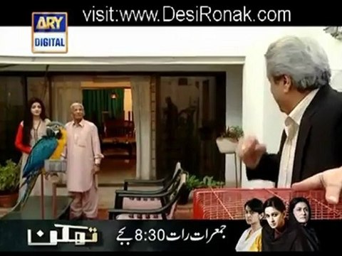 Shaadi Mubarak Episode 19 - 3rd June 2012 part 1_4 High Quality