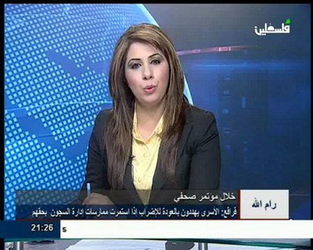 اخبار التاسعة 3-6_chunk_1(Converted)