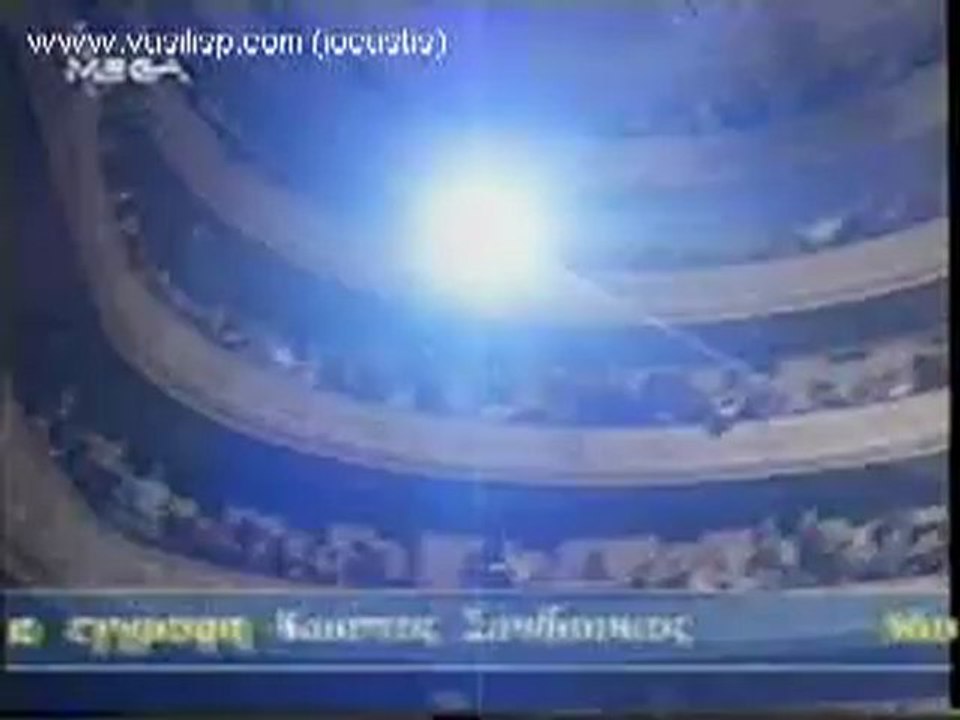 73  1995 Αφροδίτη Μάνου - Βασίλης Παπακωνσταντίνου