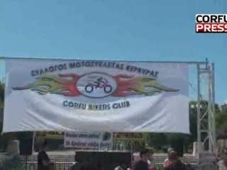 ekdilosi-lesxis-motosikletas--030612