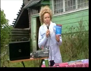 О Конституции и народе