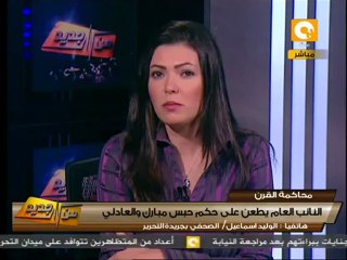 من جديد: النائب العام يطعن على أحكام مبارك وشركاه