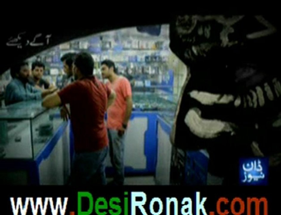 Hoshyar latest on Dawn News - 3rd June 2012 p3