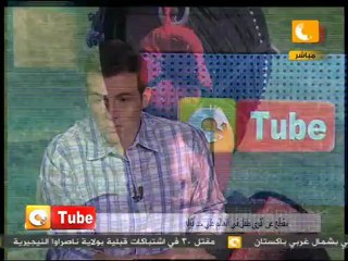 أون تيوب: أقوى طفل في العالم