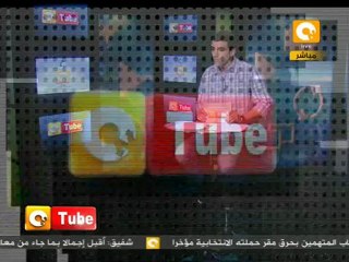 أون تيوب: إطلاق النار على متظاهري حلب