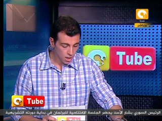 أون تيوب: مسيرات بعد محاكمة المخلوع