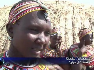 أصغر قبيلة في كينيا توجه خطر الاندثار