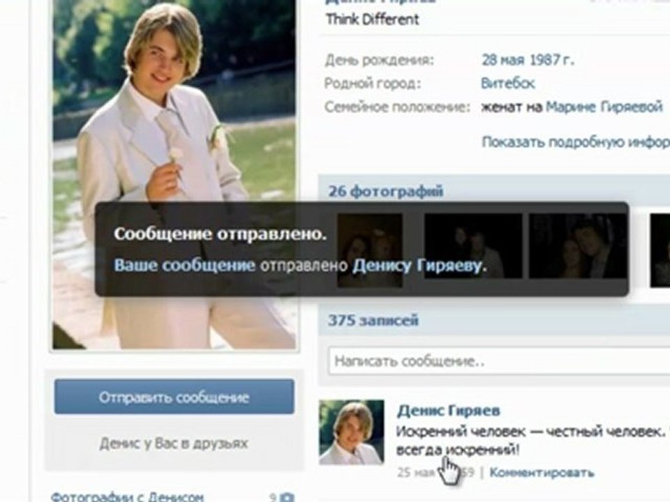 Конструктор сайтов для MLM-бизнеса mlmU.ru - Рекламный ролик 1