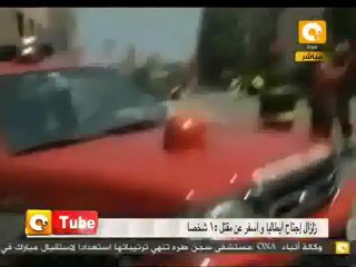 أون تيوب: زلزال يجتاح إيطاليا