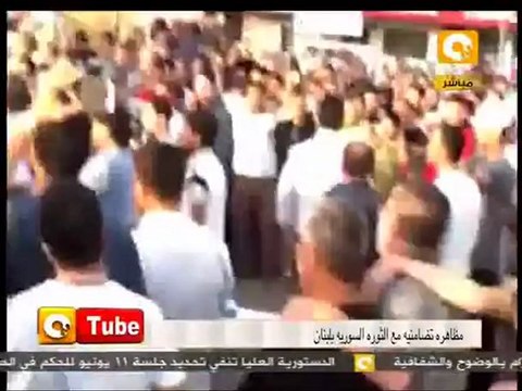 أون تيوب: تضامناً مع الثورة السورية